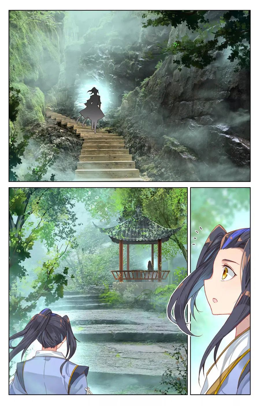 Yuan Zun Chapter 120 2